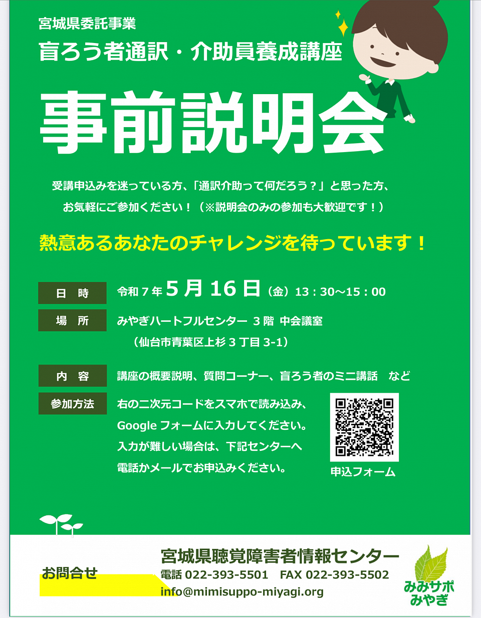 事前
