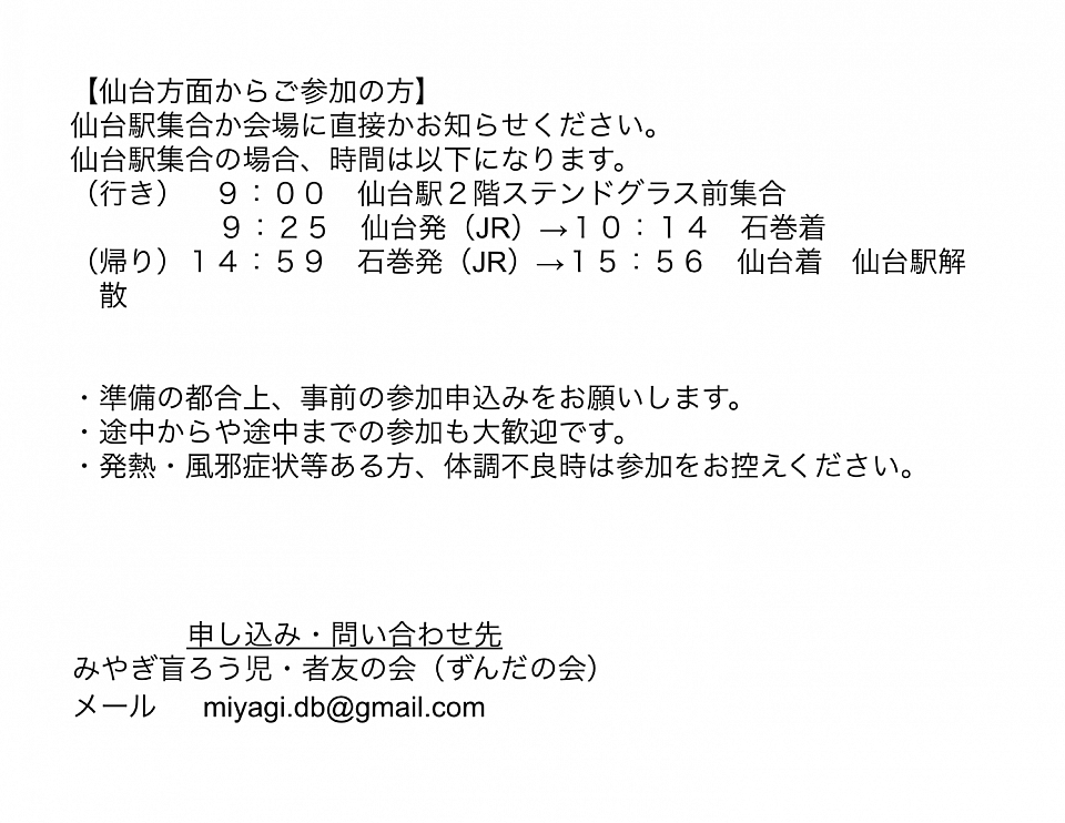 交流会02
